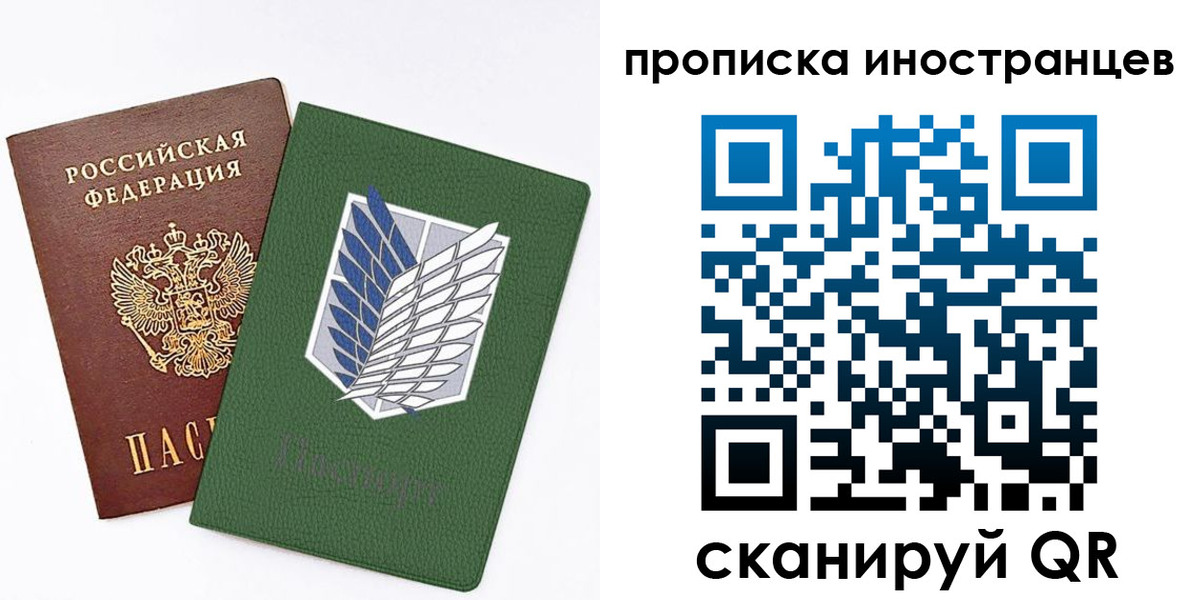 временная регистрация собственник в Керчи