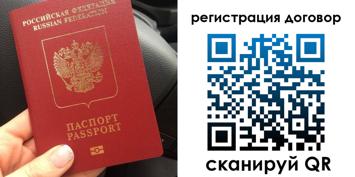 найти адрес прописки в Керчи