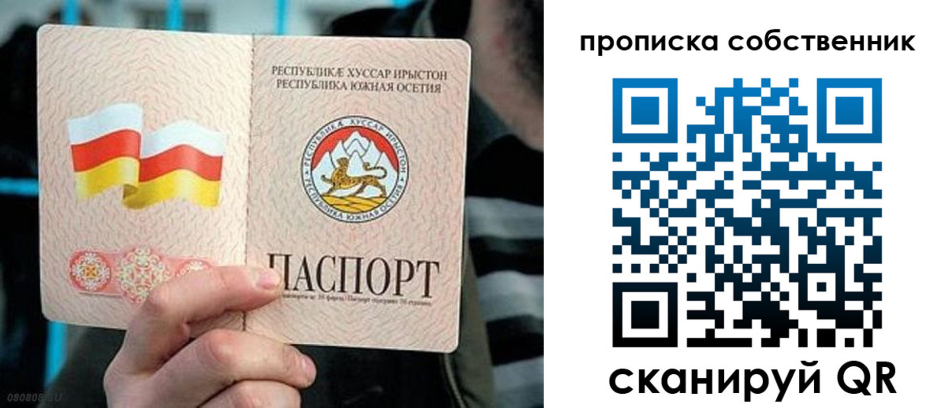 найти адрес прописки в Керчи